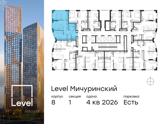 Продажа 3-комнатной квартиры 61,6 м², 15/48 этаж