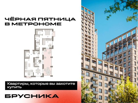 Продажа 2-комнатной квартиры 125,7 м², 27/31 этаж