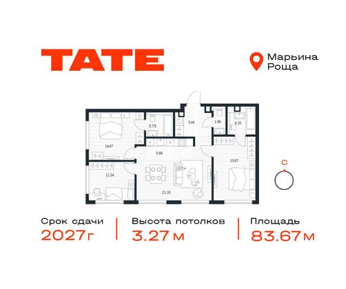 Продажа 3-комнатной квартиры 83,7 м², 29/49 этаж