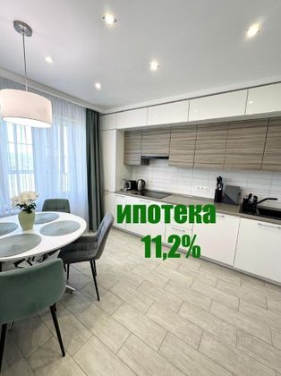 Продажа 2-комнатной квартиры 63 м², 4/18 этаж