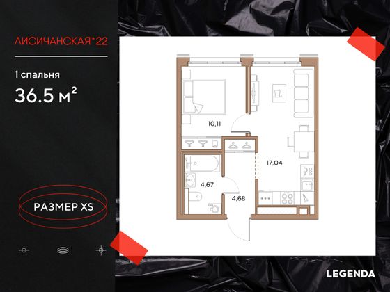 36,5 м², 1-комн. квартира, 10/10 этаж