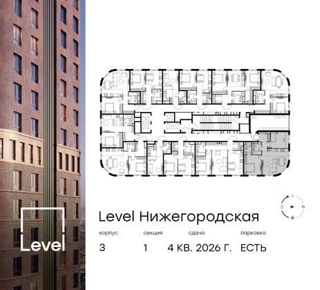 Продажа 3-комнатной квартиры 64,9 м², 12/37 этаж