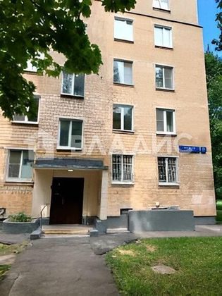 Продажа 2-комнатной квартиры 45,7 м², 3/9 этаж