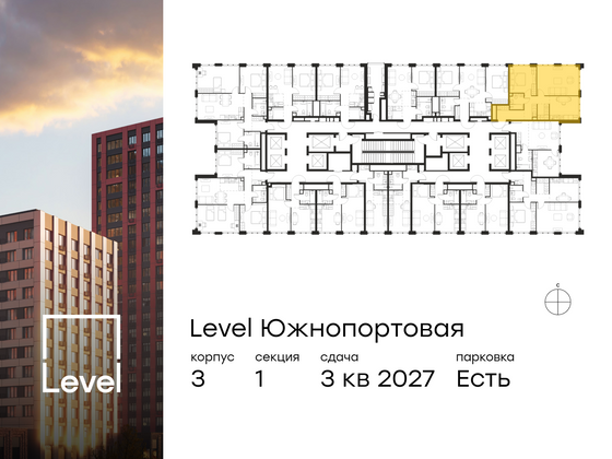 Продажа 2-комнатной квартиры 60,7 м², 43/68 этаж