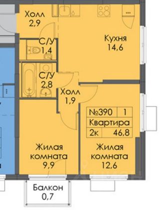 Продажа 2-комнатной квартиры 46,8 м², 6/12 этаж