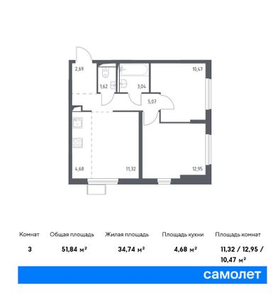 51,8 м², 2-комн. квартира, 14/14 этаж