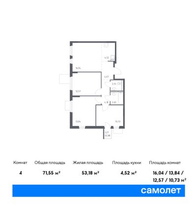 71,6 м², 3-комн. квартира, 16/16 этаж