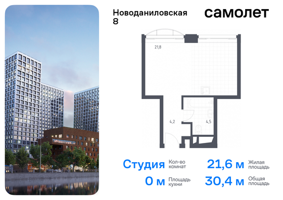 30,4 м², студия, 5/24 этаж