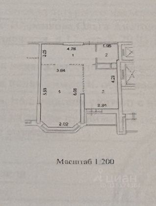 Продажа 1-комнатной квартиры 52 м², 5/25 этаж
