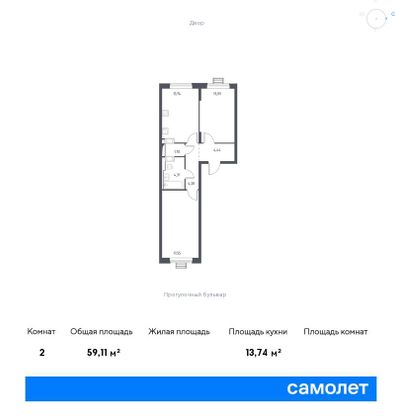 59,1 м², 2-комн. квартира, 17/17 этаж