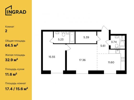 64,5 м², 2-комн. квартира, 12/12 этаж