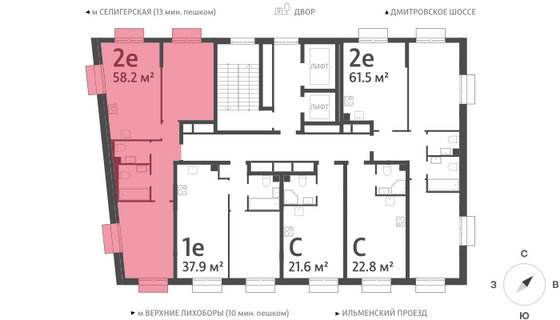 Продажа 2-комнатной квартиры 58,2 м², 11/23 этаж