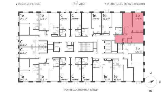 Продажа 2-комнатной квартиры 57,8 м², 12/24 этаж