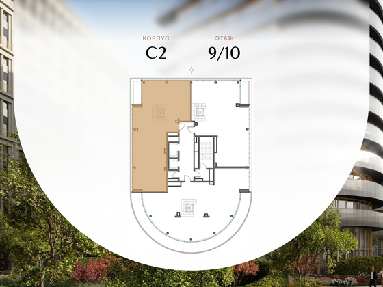 Продажа многокомнатной квартиры 295 м², 9/10 этаж