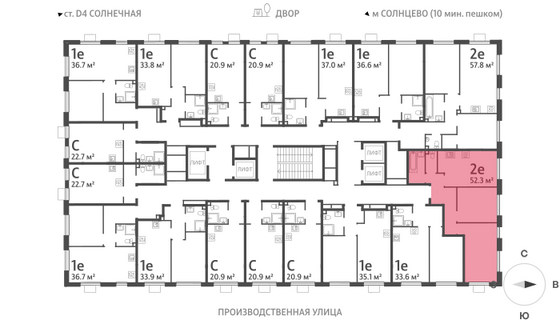 Продажа 2-комнатной квартиры 52,3 м², 14/24 этаж