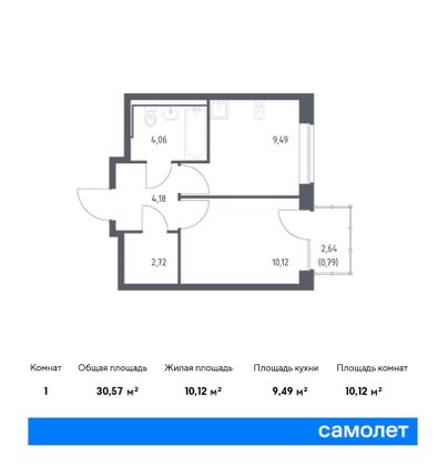 30,6 м², 1-комн. квартира, 3/24 этаж