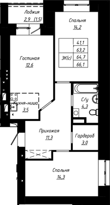 Продажа 3-комнатной квартиры 64,7 м², 2/16 этаж