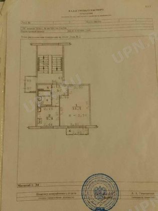 Продажа 1-комнатной квартиры 28 м², 2/5 этаж