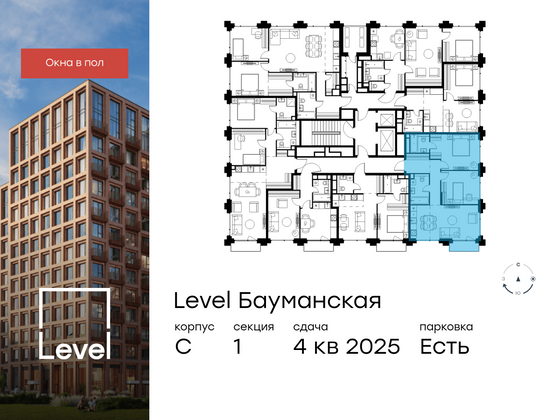 Продажа 3-комнатной квартиры 68,5 м², 15/21 этаж