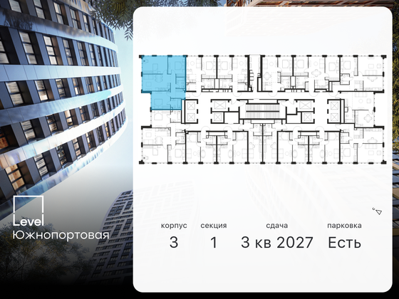 Продажа 3-комнатной квартиры 77,3 м², 44/68 этаж