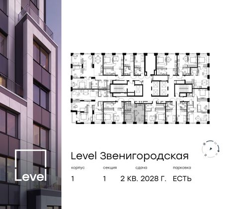 Продажа 2-комнатной квартиры 33,9 м², 3/48 этаж