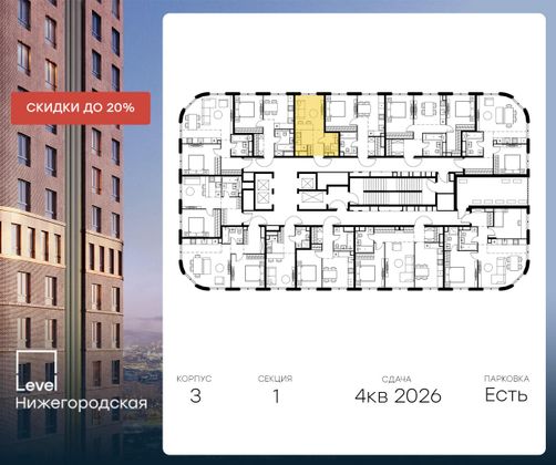 Продажа квартиры-студии 22,9 м², 14/37 этаж