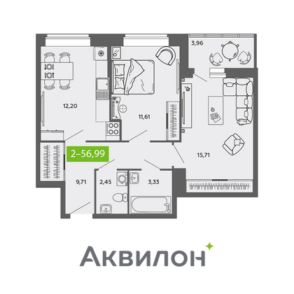 57 м², 2-комн. квартира, 5/9 этаж