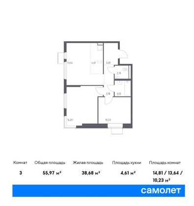 56 м², 2-комн. квартира, 2/17 этаж