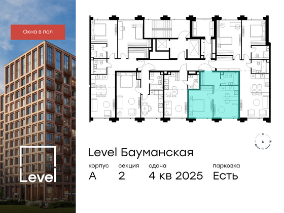 Продажа 1-комнатной квартиры 37,9 м², 3/11 этаж