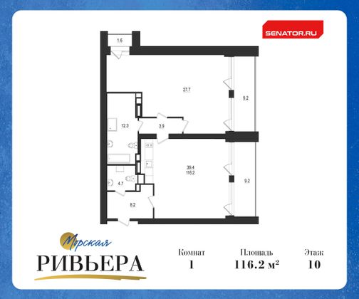 Продажа 1-комнатной квартиры 136,2 м², 10/12 этаж