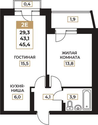 Продажа 2-комнатной квартиры 45,4 м², 4/6 этаж