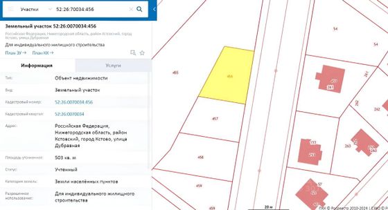 Продажа участка, 5 соток