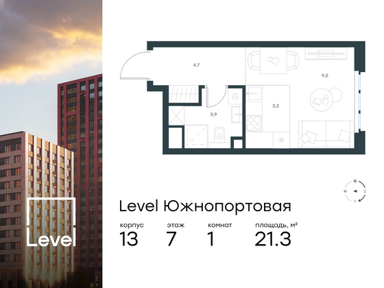 21,3 м², студия, 7/23 этаж