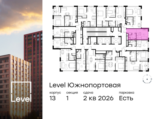 Продажа квартиры-студии 21,3 м², 7/23 этаж