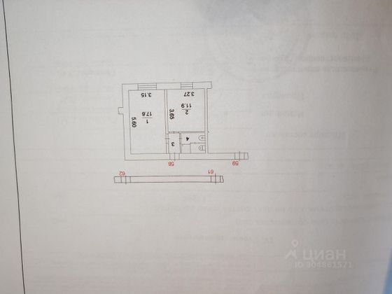 Продажа 2-комнатной квартиры 35,3 м², 6/9 этаж