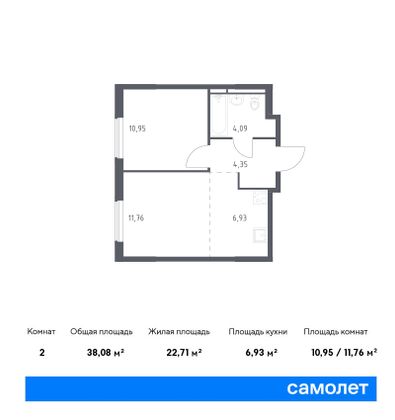 38,1 м², 1-комн. квартира, 16/17 этаж