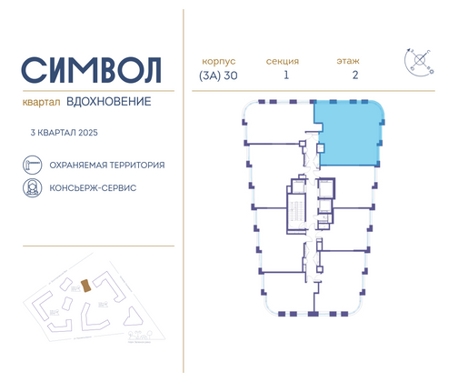 Продажа 3-комнатной квартиры 92,5 м², 2/27 этаж