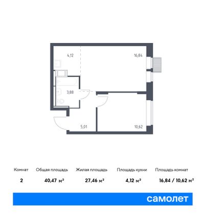 40,5 м², 1-комн. квартира, 15/17 этаж