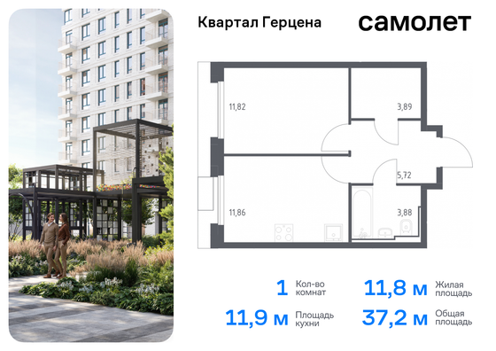 37,2 м², 1-комн. квартира, 19/23 этаж