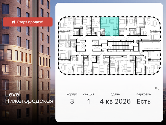 Продажа 1-комнатной квартиры 35,8 м², 22/37 этаж