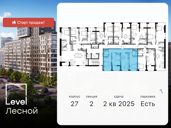 Продажа 3-комнатной квартиры 88,5 м², 14/14 этаж