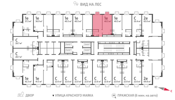 Продажа 1-комнатной квартиры 40,5 м², 21/23 этаж