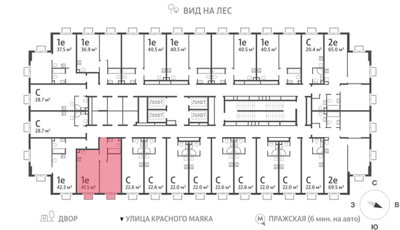 Продажа 1-комнатной квартиры 41,5 м², 18/23 этаж