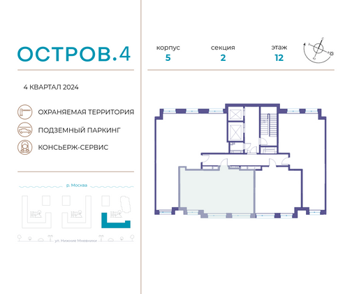 Продажа 2-комнатной квартиры 62,8 м², 12/12 этаж