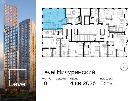 Продажа 3-комнатной квартиры 73 м², 42/42 этаж