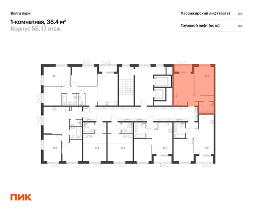 Продажа 1-комнатной квартиры 38,4 м², 17/17 этаж