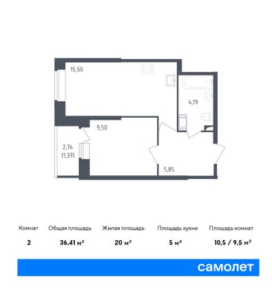 36,4 м², 1-комн. квартира, 4/23 этаж