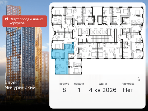 Продажа 3-комнатной квартиры 56 м², 2/48 этаж