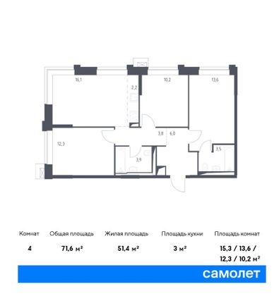 71,6 м², 3-комн. квартира, 10/16 этаж