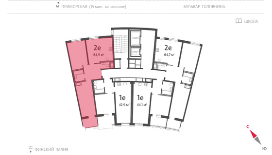 64,8 м², 2-комн. квартира, 11/16 этаж